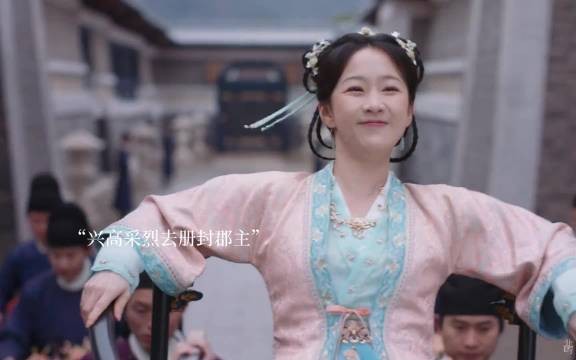 女孩册封路上有多得意 回来就有多狼狈