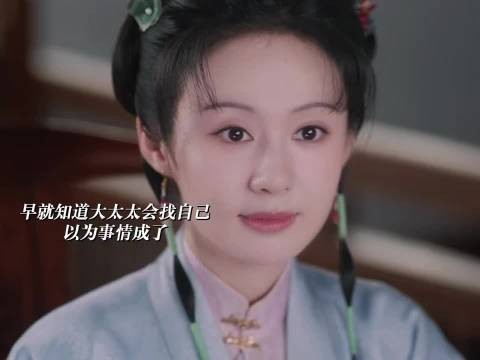 杜翠雀真的好手段，提前就把退路准备好了