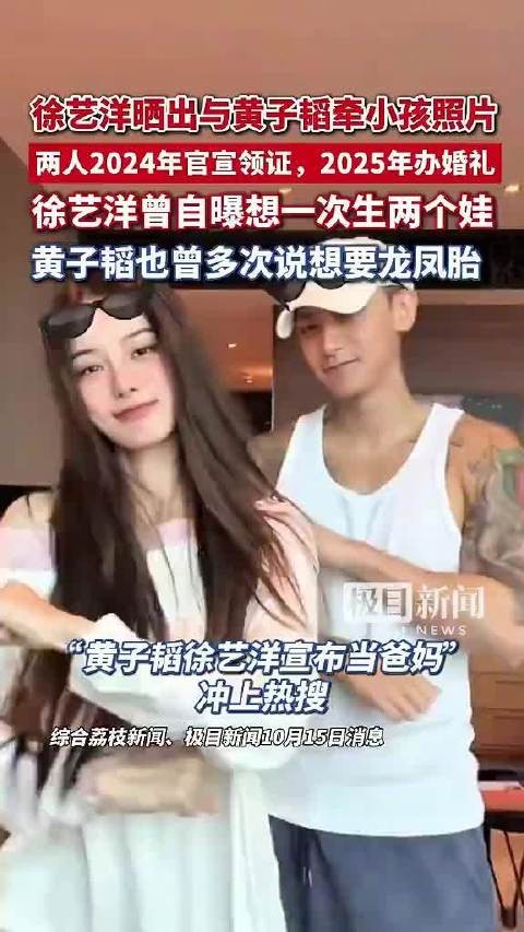 黄子韬官宣当爸妈持续掉粉