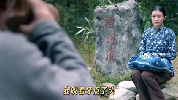 女子碗儿为家人远赴深山,命运裹挟开启无奈一生