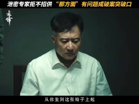 抓住弱点,这是打破僵局的关键