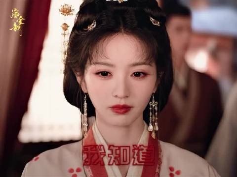 嫁金钗优酷追剧日历发布，首播4集6天连更14集
