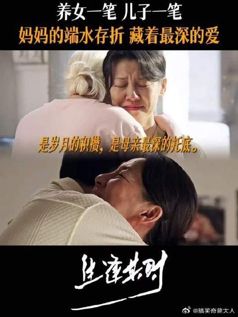 霍青莲悄悄给儿女备好存折,在妈妈心里你们一样重要