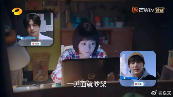 李尖尖感谢凌霄寄来的水果,不料凌霄腹黑:撒个娇
