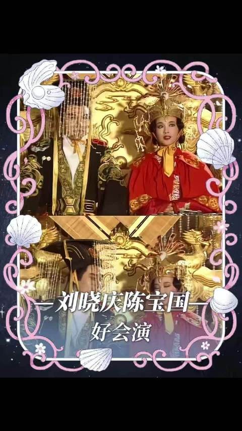 老辈子真的太会演