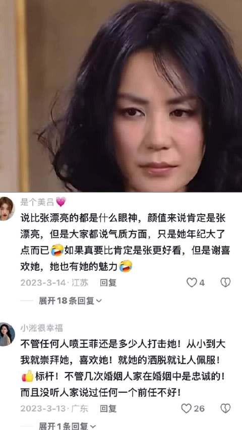 王菲：生命本就有缺憾，学会接纳便是成长