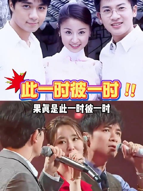 25年后情深深雨濛濛原班人马合体,林心如古巨基苏有朋演唱