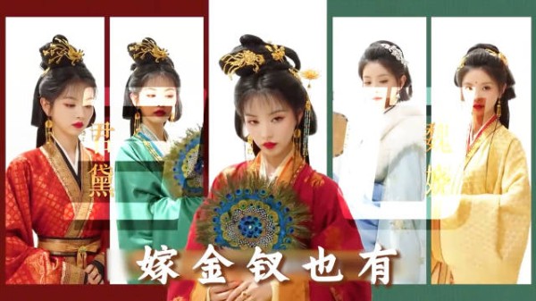 嫁金钗开播 君黛魏娆表姐妹关系揭晓
