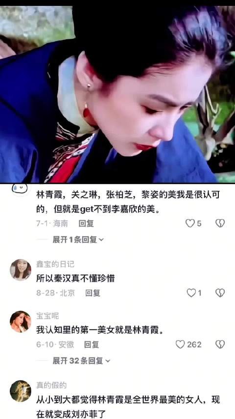 难怪老一辈的人都说少女时期的她美得惊为天人