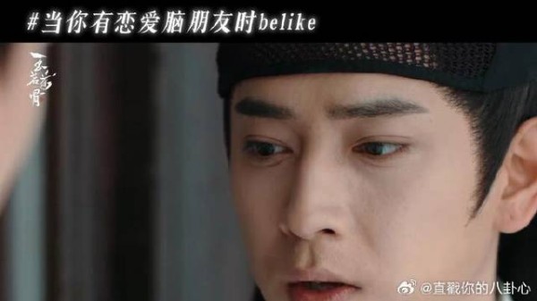 不中了!谁能给恋爱脑开一下防沉迷系统啊？