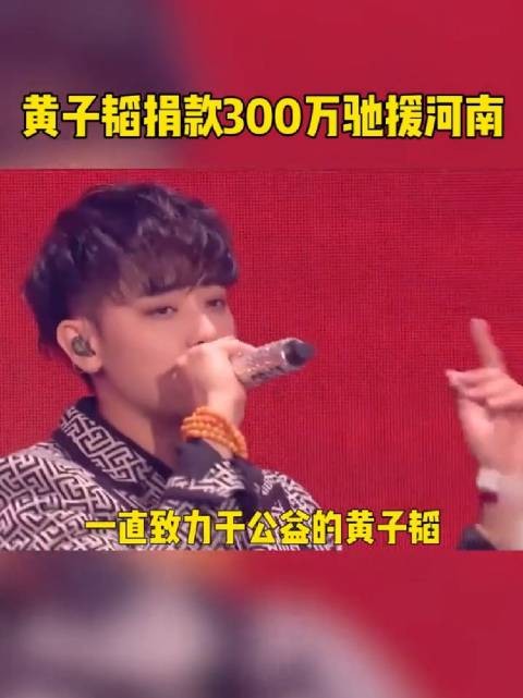 黄子韬儿子国籍引关联讨论