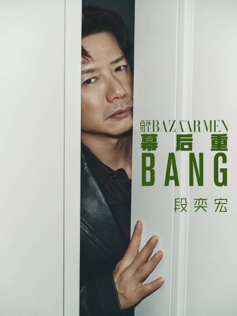 掌声之外，@段奕宏 追求松紧有尺， 活人感的反差，真实比角色更动人