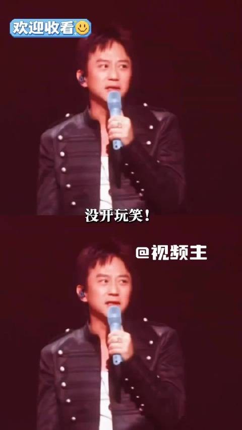 邓超登台开启暗号模式，全场接梗伐木累