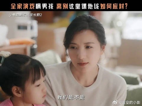 善意的隐瞒是嘉彧对这段友谊的珍视