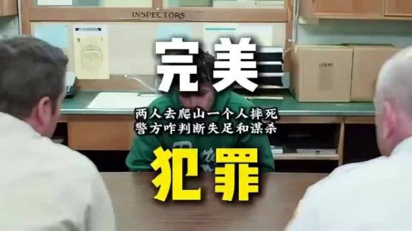 没有那么复杂,聂海芬神探多得要命