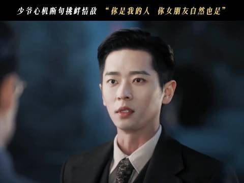 虞五少摊牌不装了 一句话将火药味拉满