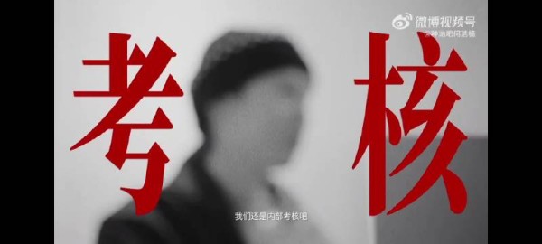 何浩楠杭州站纪录片曝光声乐考核现场