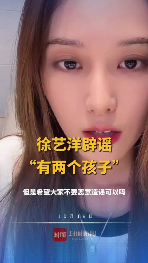 徐艺洋被朋友安慰后落泪