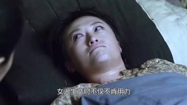 女人生孩子不愿意出力
