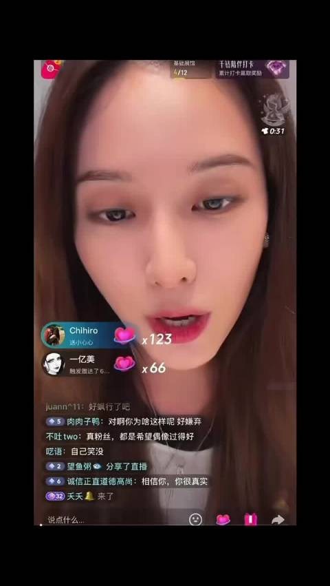 徐艺洋直播说就一个孩子,是男孩,两岁,中国人,刨妇产