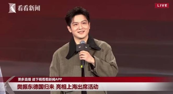 来听原声 这身夹克颜色好看好看,看到他好开心啊,怎么能这么帅