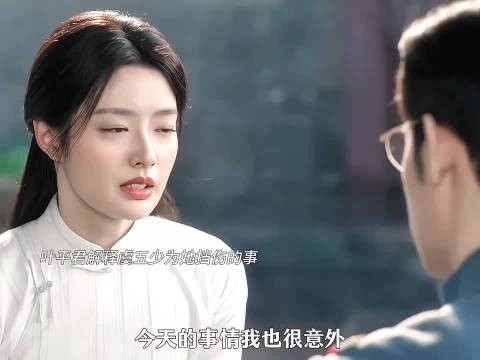 江学廷拿婚姻绑叶平君，催婚暴露两人不适合