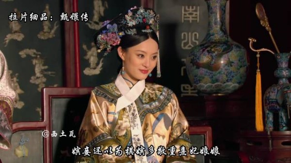 祺嫔欣贵人拜见甄嬛,欣贵人向甄嬛递投名状
