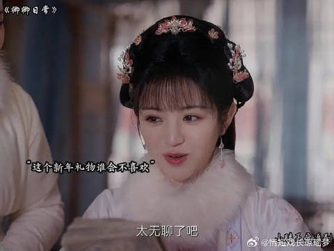 元英把管家权交给了李微
