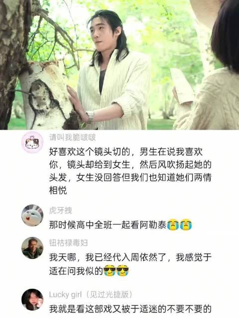 我就是看这部戏被于适迷的不要不要的
