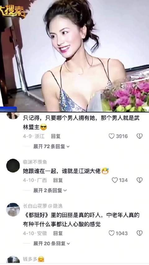 强者的标配,你永远可以相信大佬们的审美