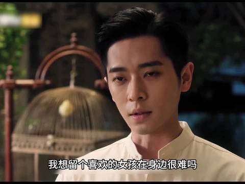 丞磊演活虞昶轩极致反差，面对叶平君理智尽数崩塌