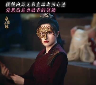 石榴女侠好勇啊！ 还得是我大唐的女子，大方又洒脱… 杨旭文