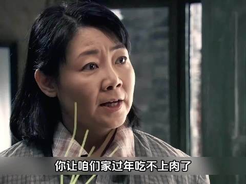 虚荣女孩竟将全家的肉票换成了一束花 我的孩子我的家 #萨日娜