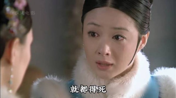 欢宜香的秘密浮出水面 华妃娘娘决绝撞墙而死 甄嬛传