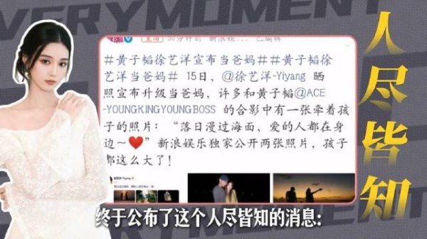 黄子韬徐艺洋时间线梳理,过往辟谣再引讨论