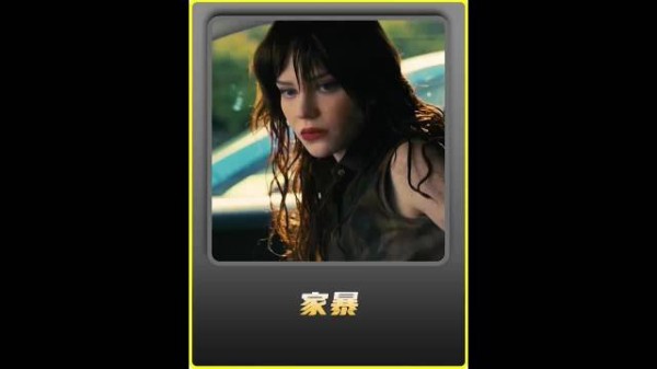 女人为了逃避男友的追杀，也真是不容易啊