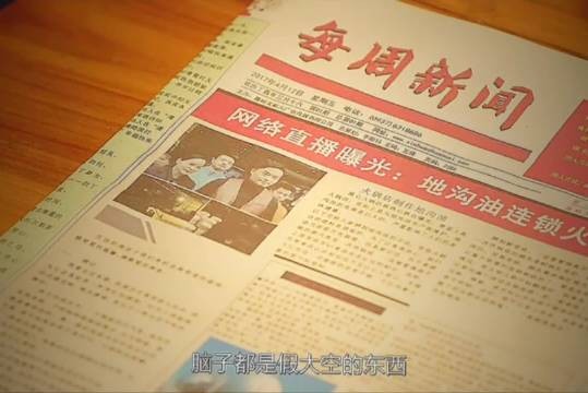 儿子意外发现父亲秘密,老爸竟是外星超人