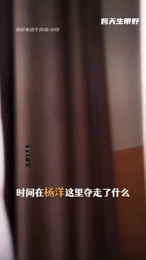 杨洋这咋越大越好看越精致呢 骨相很好挂得住肉,皮肉走向也很好