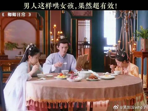 直男尹峥终于开窍了