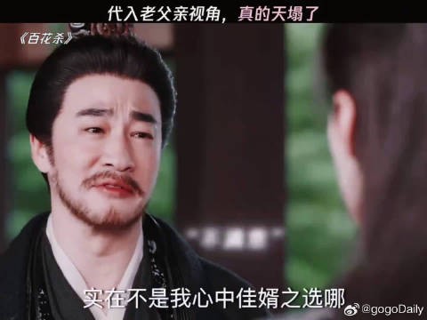 当女儿喜欢上了身娇体弱的太子殿下时..