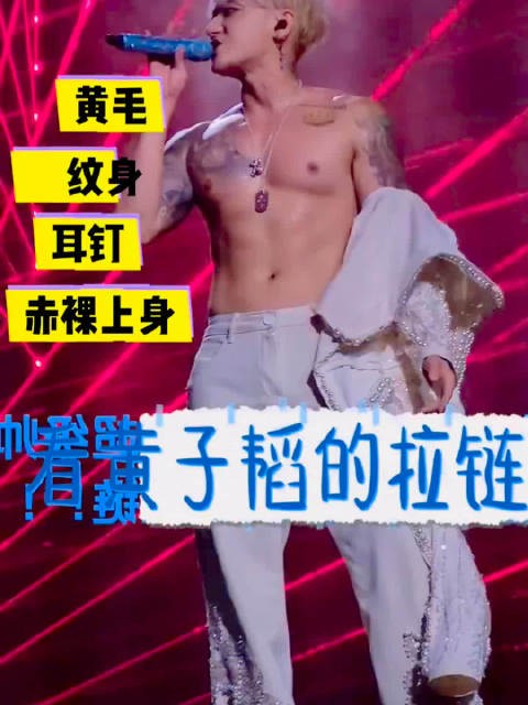 黄子韬辟谣被证实引信任崩塌,孟子义李昀锐CP无承诺无忧