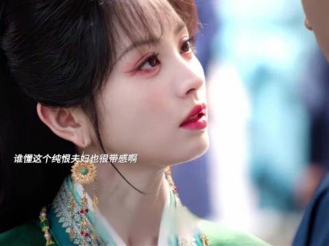 纯恨夫妻来咯!那也太带感了,男主睡觉都得睁一只眼