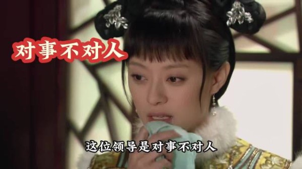 小允子在后宫晋升有什么黑幕?