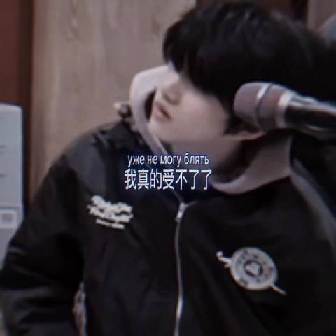 389 你把我的耐心当什么了