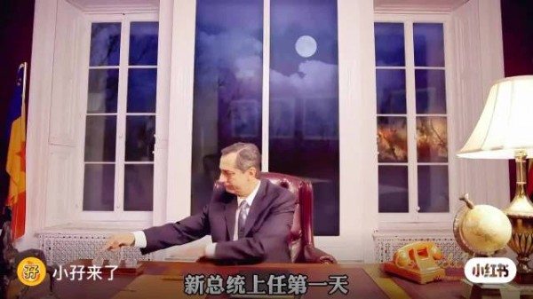 新上任总统第一天,却发现神奇按钮