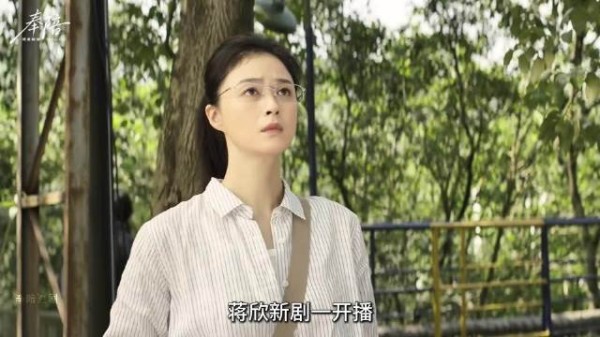 蒋欣陈哲远新剧把黑夜点燃 陈英进厂遭排挤疑工厂爆炸有阴谋