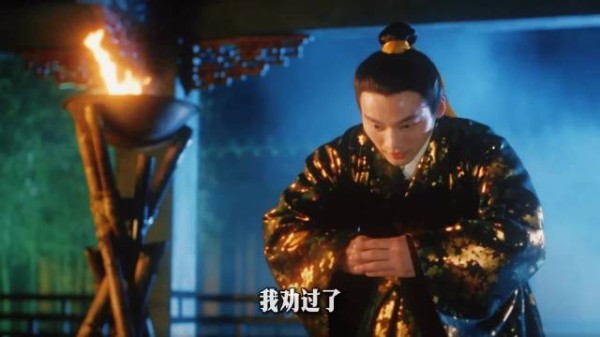 山阴公主强留姑父,对方宁死不屈