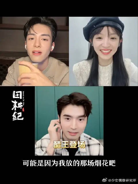 这是什么大型修罗场，恒哥儿：你还要怎样