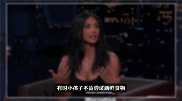 金·卡戴珊2026年9月中国行 称麦当劳薯条很美味