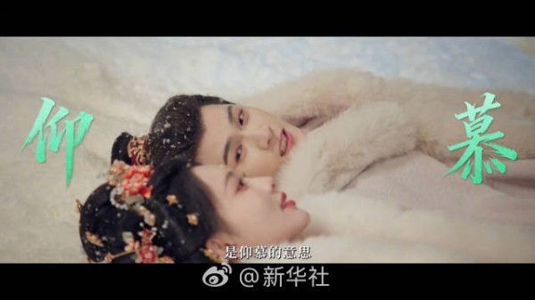 尚公主定档1023